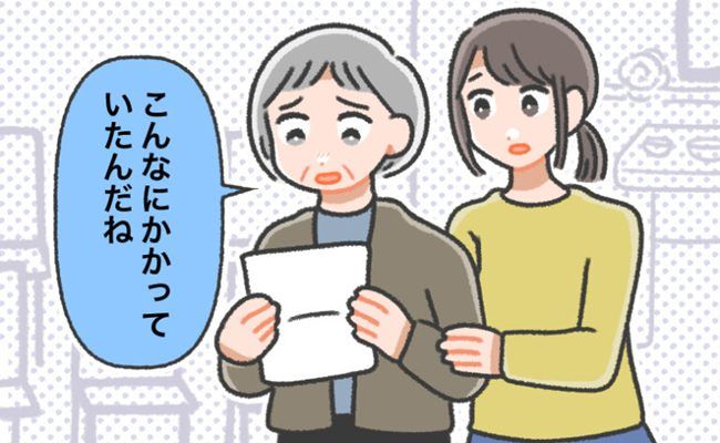 葬儀ハプニング イメージカット