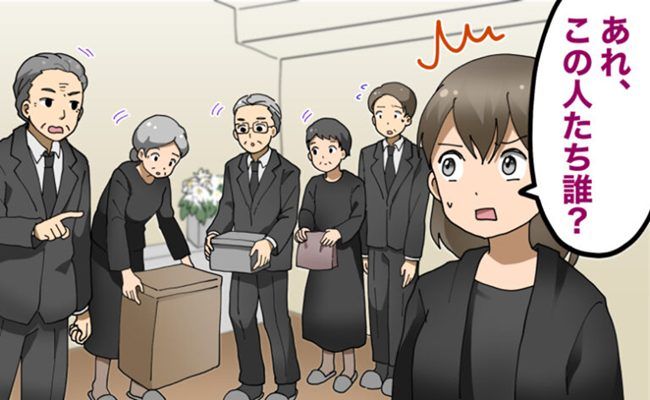 葬儀ハプニング イメージカット