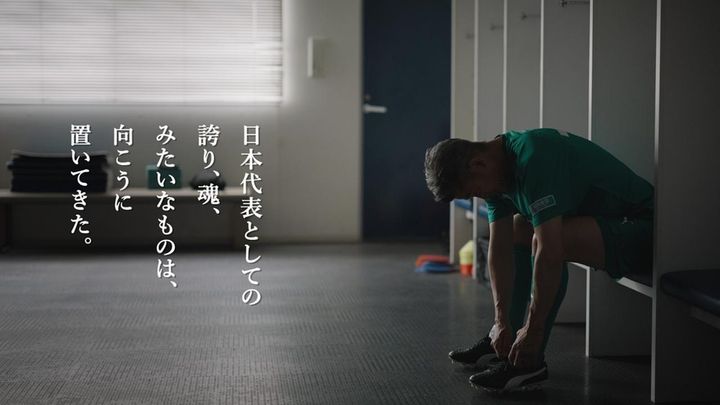 画像1: (C)「明治安田Jリーグ新開幕」篇