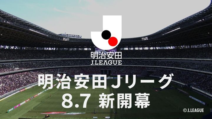 画像4: (C)「明治安田Jリーグ新開幕」篇