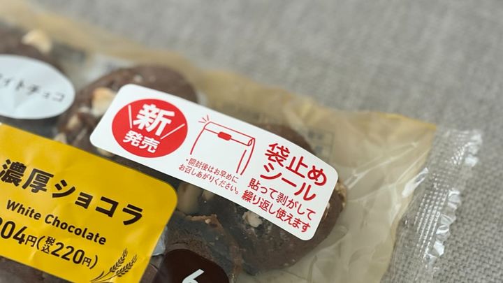 予想外にハマった！【ファミマ】ミニサイズのおやつパンはサクッふわっ