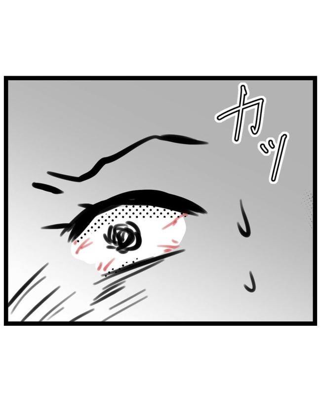 しつけだと思ってた／桃津もっち