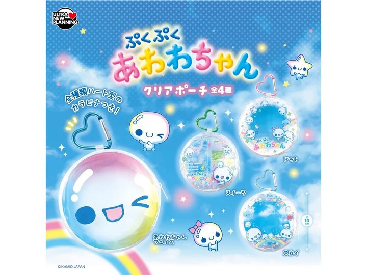 7月発売のガチャガチャから、「ぷくぷくあわわちゃん クリアポーチ」を詳しくご紹介します。ガチャガチャとは思えないクオリティの高さに注目が集まる今回のアイテム。完売前にぜひチェックしておきたい、その詳細を分かりやすくお届けします。