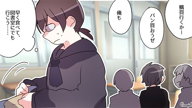 クラスメイトからいじめられた中3女子…「もう全部ヤだ…っ」体育館裏でひとり涙を流した話