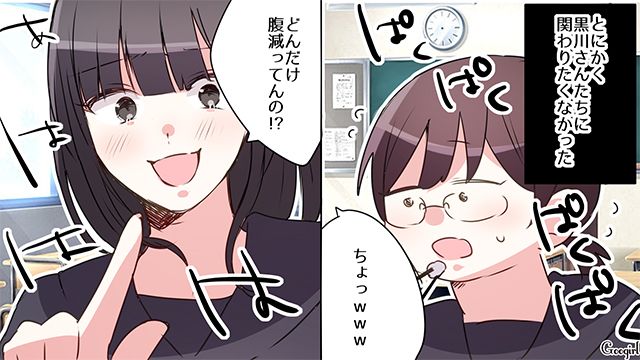 クラスメイトからいじめられた中3女子…「もう全部ヤだ…っ」体育館裏でひとり涙を流した話