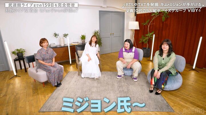 【写真・画像】メンバー唖然 セルフライブ大成功もまさかの指令 「やり直し！？」 3枚目