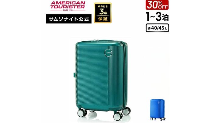 画像出典：楽天市場（https://item.rakuten.co.jp/samsonite/ua4-001/）