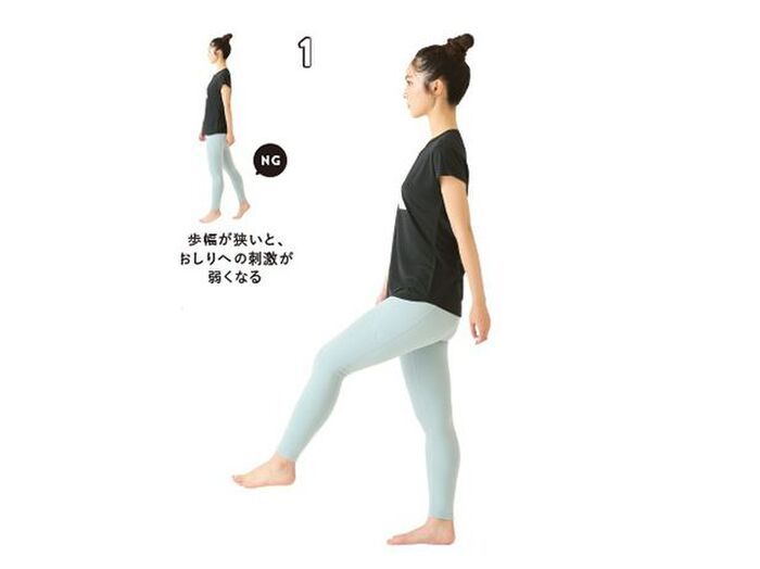 【やせるウォーキング】歩き方を変えるだけで→垂れないおしりは作れます♡