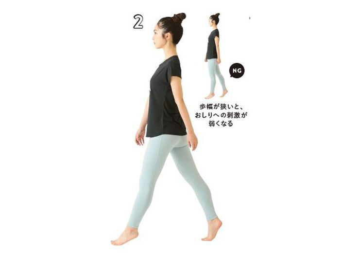 【やせるウォーキング】歩き方を変えるだけで→垂れないおしりは作れます♡