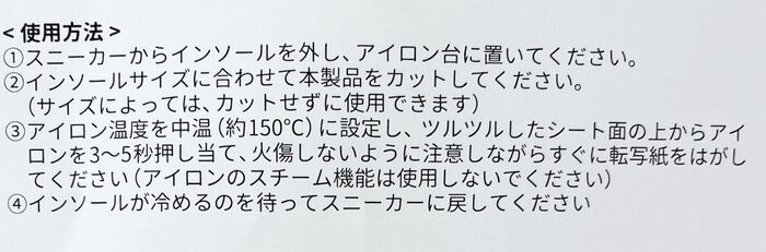 【キャンドゥ】110円でお気に入りの靴が激変！夏も冬もリピ確定▶貼るんじゃない「不思議な丸シール」の正体とは？