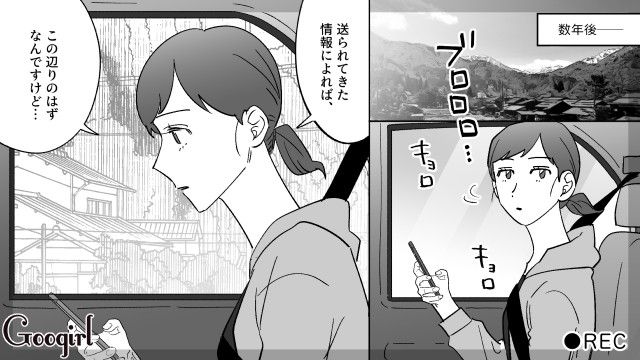 「マネキン婚」がSNSで騒がれ消息不明に…数年後、笑顔でマネキンと歩く元勘違いおじさんを発見した話 