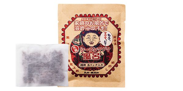 シーラン 元祖シーランマグマ風呂