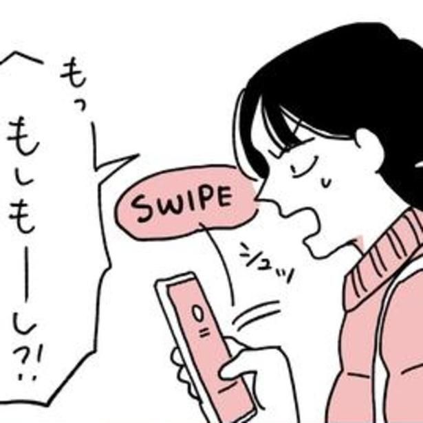 入院中の父から着信が、それもビデオ通話がかかってきた。 作＝キクチ