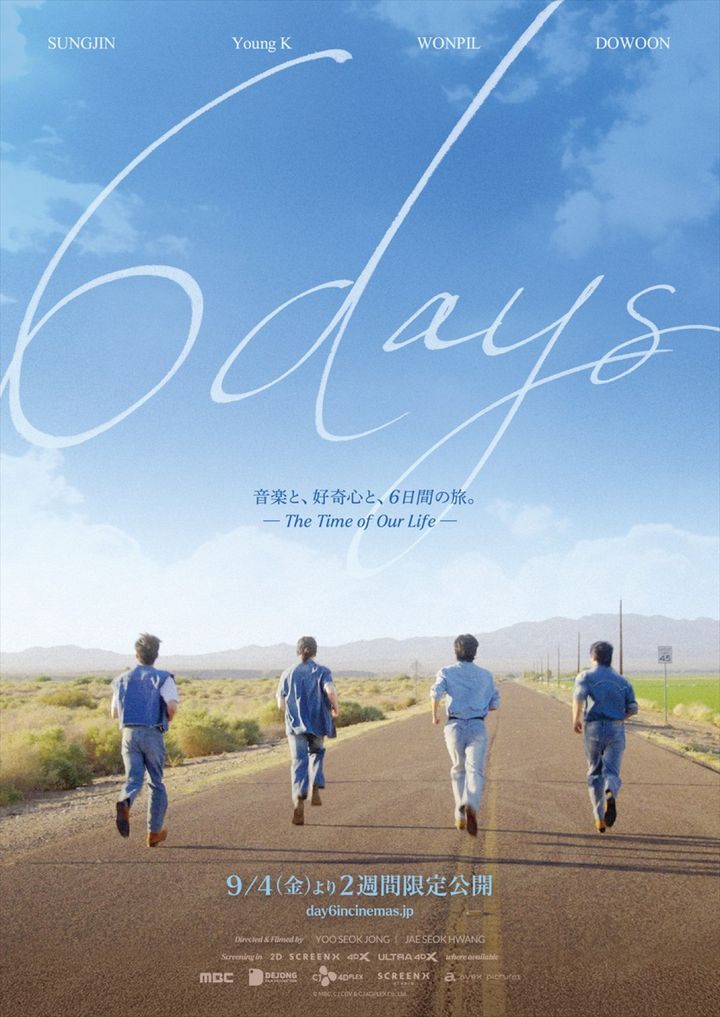 映画『6DAYS』メインポスター （C） MBC, CJ CGV & CJ 4DPLEX Co., Ltd. width=