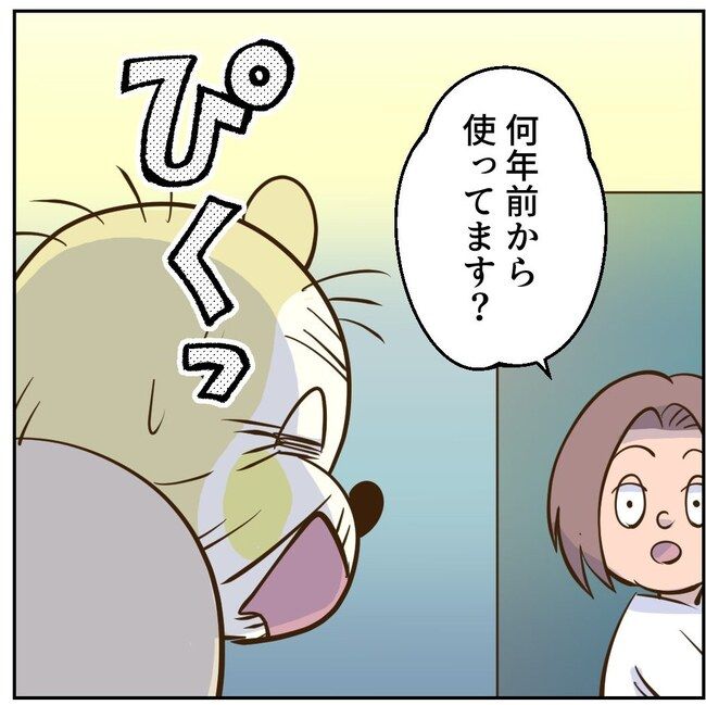 お義母さまと踊ろう／おたまるこ