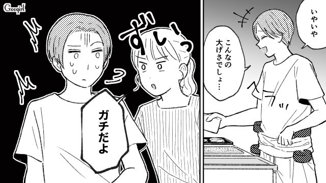 「大げさでしょ」と笑う同棲彼氏に喝！ 重い生理を筋トレ風に分からせた結果