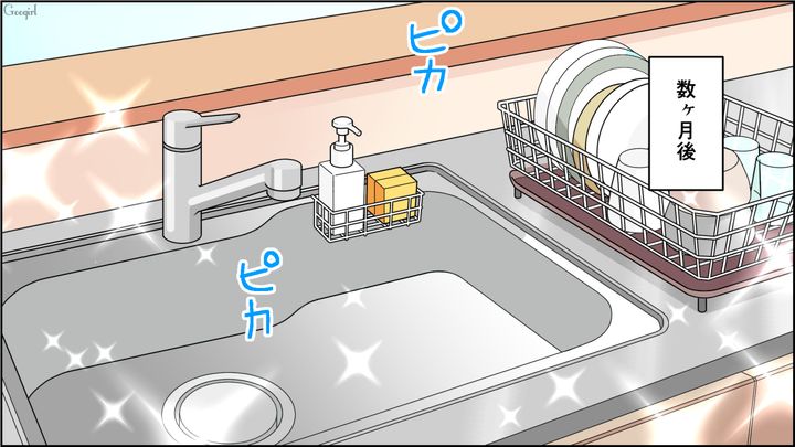 食器はシャワーで洗えばいい!? 衛生観念がヤバすぎる彼氏に別れを告げ…清潔な部屋に引っ越した女性の話 