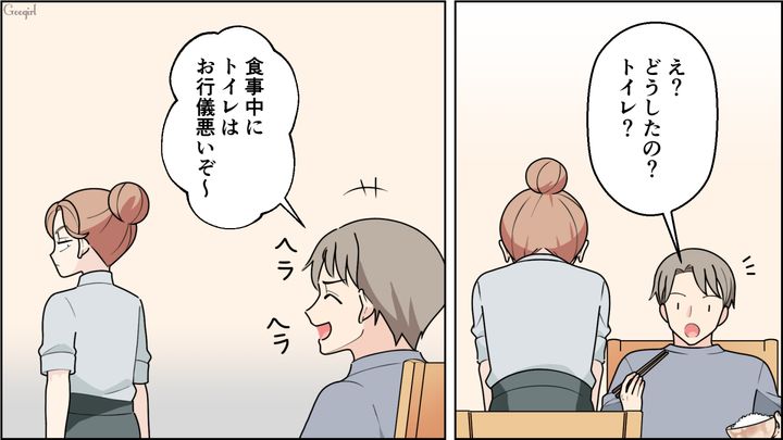食器はシャワーで洗えばいい!? 衛生観念がヤバすぎる彼氏に別れを告げ…清潔な部屋に引っ越した女性の話 