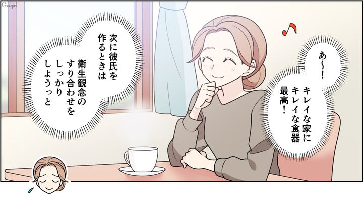食器はシャワーで洗えばいい!? 衛生観念がヤバすぎる彼氏に別れを告げ…清潔な部屋に引っ越した女性の話 