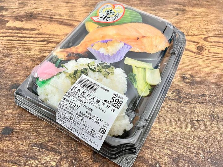 ヤオコーの人気お弁当を買ってみた！