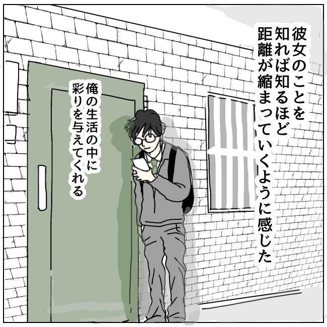 不倫夫と暮らし続けた私が、最後に選んだ道／おーちゃん