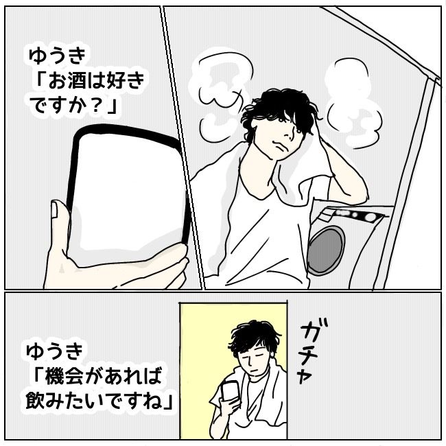 不倫夫と暮らし続けた私が、最後に選んだ道／おーちゃん
