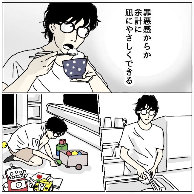 不倫夫と暮らし続けた私が、最後に選んだ道／おーちゃん