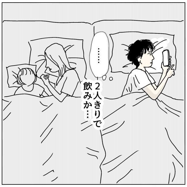 不倫夫と暮らし続けた私が、最後に選んだ道／おーちゃん