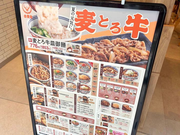 写真②
