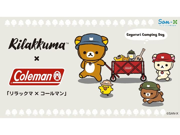 コールマンとリラックマがコラボしたアイテムが、8月1日より限定発売されます。てのりぬいぐるみやバッグ、リュックなど、アウトドアと癒やしを融合させたラインアップ。8月3日にはネットショップでも販売されます。（サムネイル画像出典：プレスリリース）