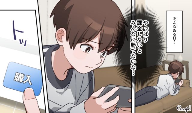 ルールを守ってスマホを使った小6息子…200円の課金をお願いされた母親が「今回だけ」という条件で許可した話