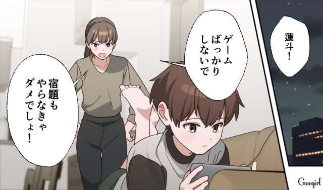 ルールを守ってスマホを使った小6息子…200円の課金をお願いされた母親が「今回だけ」という条件で許可した話
