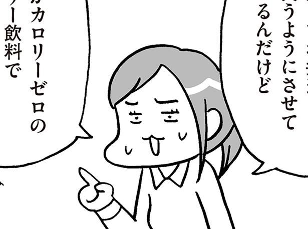 思春期に増える外見コンプレックス （C）フクチマミ、村瀬幸浩／KADOKAWA