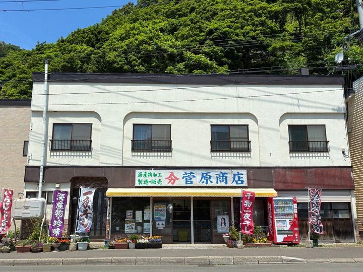 海産物・珍味屋