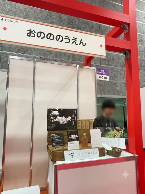  (314908)
