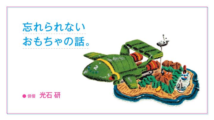 織山朋 イラスト