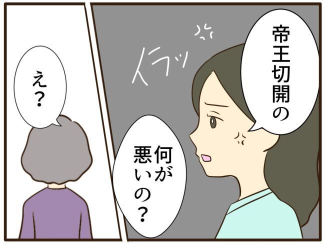 あなたはなんてかわいそう／山野しらす