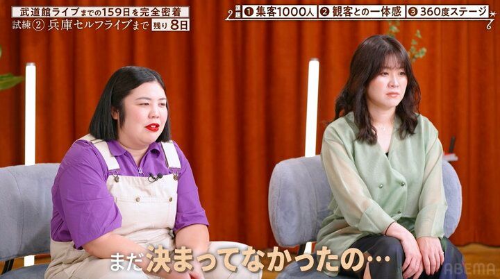 【写真・画像】路上ライブで予期せぬ事態「決まってなかったの？」 開始時間を押しての大激論が勃発 3枚目