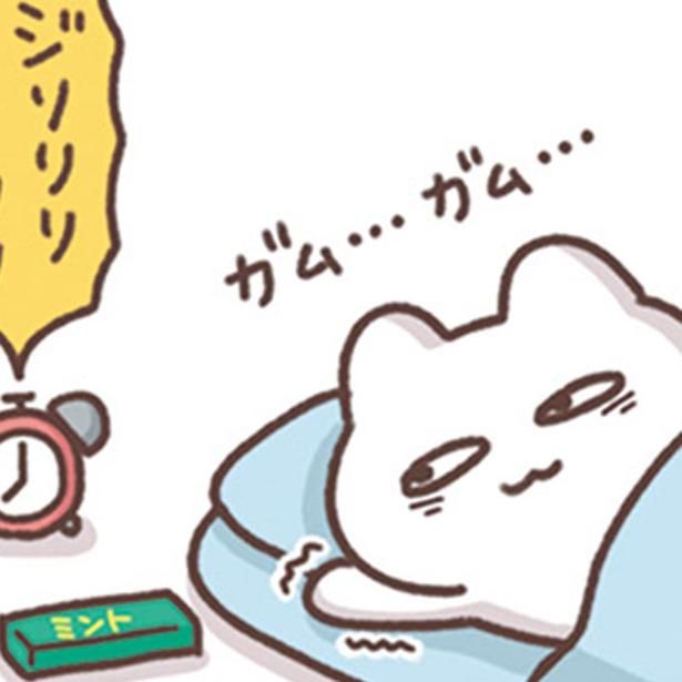 ジリリリ （C）もずく／KADOKAWA