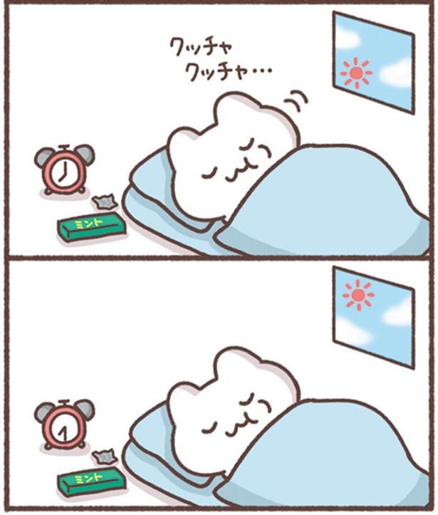 クッチャクッチャ… （C）もずく／KADOKAWA