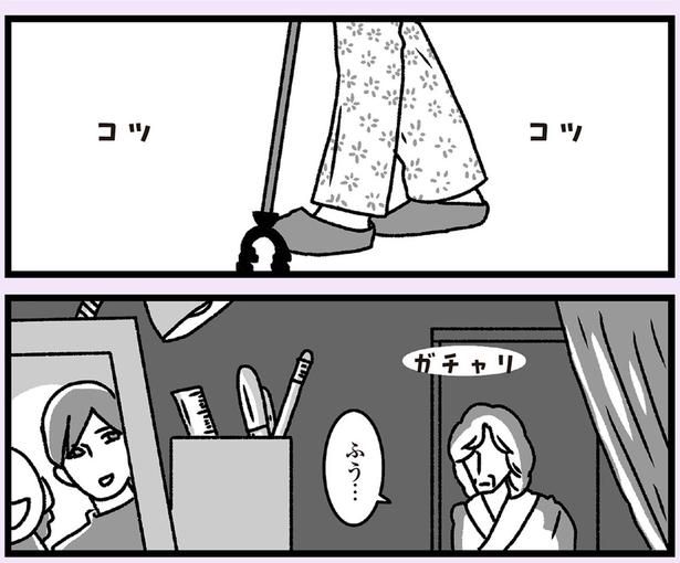 ふう… （C）かときちどんぐりちゃん／KADOKAWA