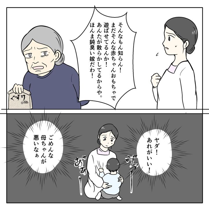 クンクンおばさん