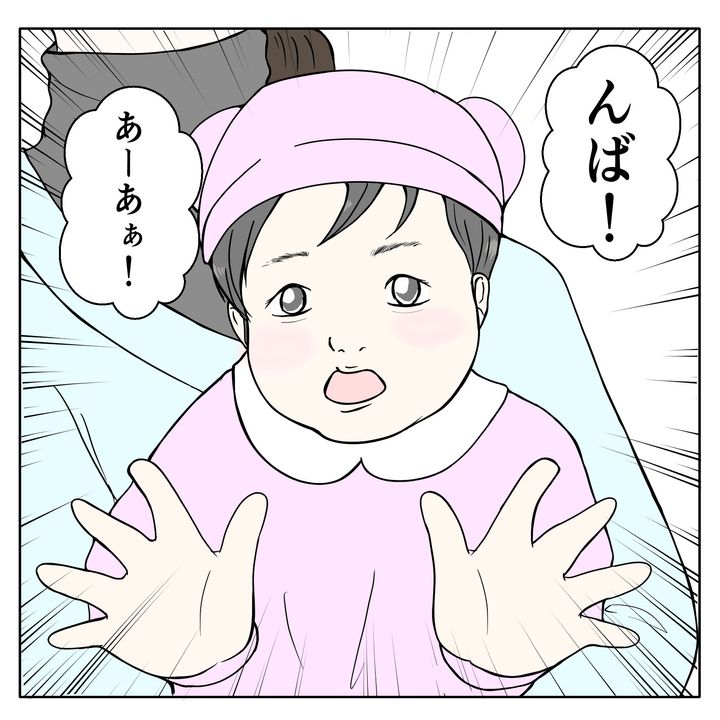 クンクンおばさん