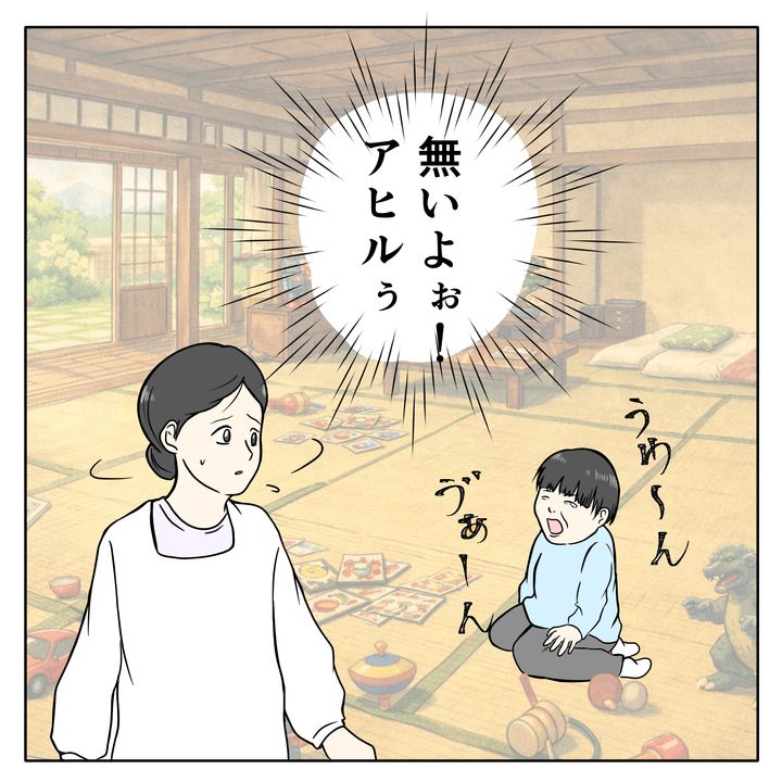 クンクンおばさん