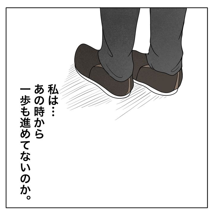 クンクンおばさん