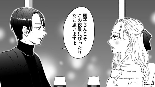 ママ友からイケメン夫（？）を略奪したい！ キャラ強な園ママが「食事デート」で夢見心地になった話
