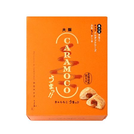 【大阪府大阪市】軽やかな生地と自家製生キャラメルクリームのダックワーズ「きゃらもこ うま!!」誕生