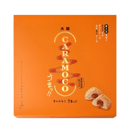 【大阪府大阪市】軽やかな生地と自家製生キャラメルクリームのダックワーズ「きゃらもこ うま!!」誕生