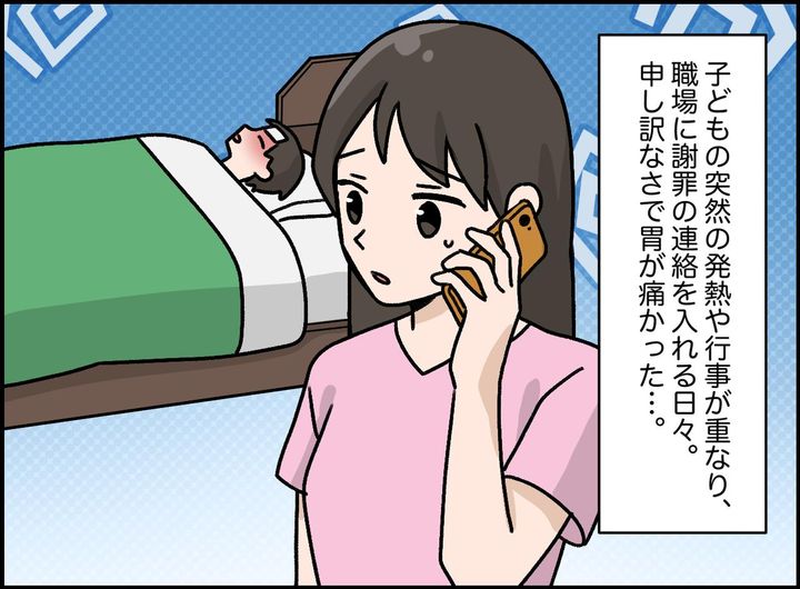 画像1: 上司、「現実」を知る