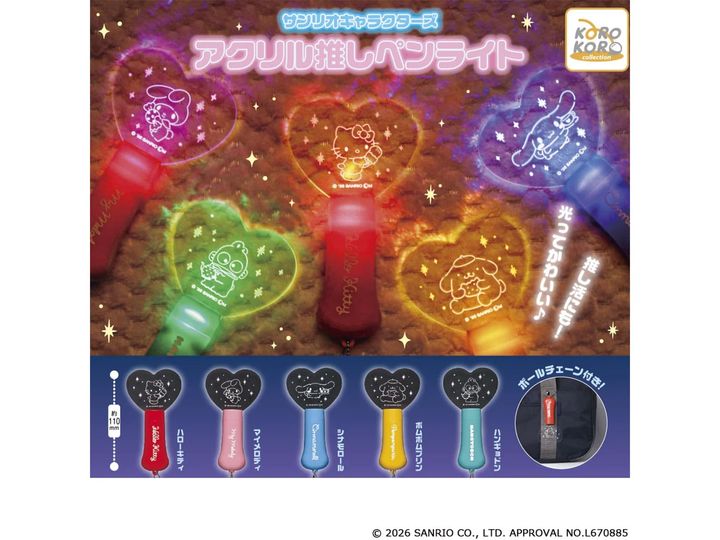 サンリオキャラクターズ アクリル推しペンライト（画像出典：アイピーフォー）